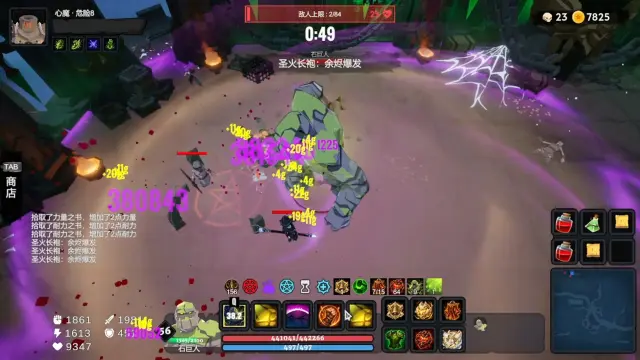 Dungeon Brawls screenshot 2