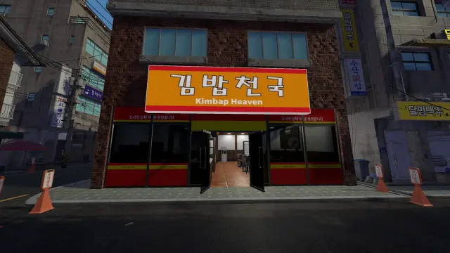 Kimbap Heaven Simulator screenshot 1