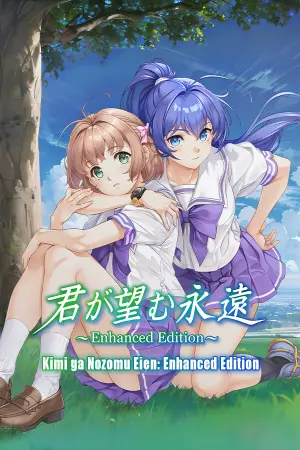 Kimi ga Nozomu Eien: Enhanced Edition cover art