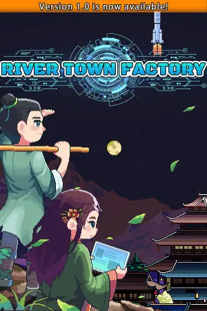 River Town Factory cover art