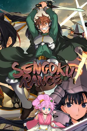 Sengoku Rance cover art