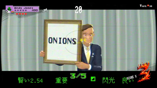 SUPER 56 screenshot 2