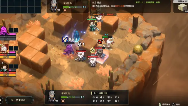 The Bell Echoes screenshot 4