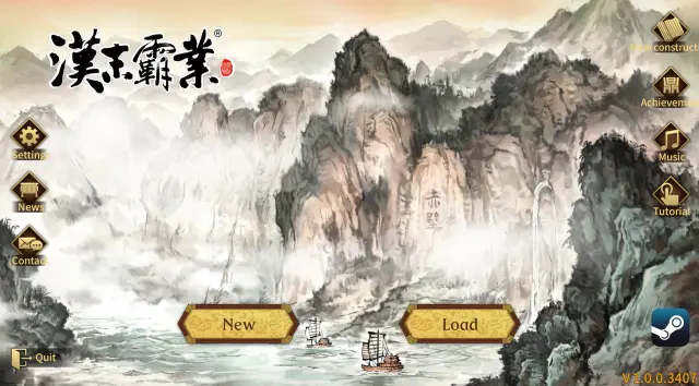 Three Kingdoms The Last Warlord screenshot 1