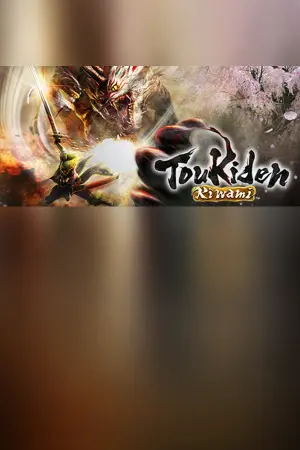 Toukiden: Kiwami cover art