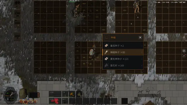 ZED ZONE screenshot 4